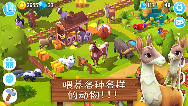 开心农场3活力庄园