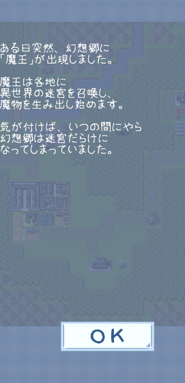 东方异想穴