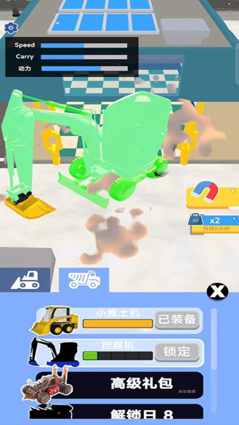 模拟工程车施工