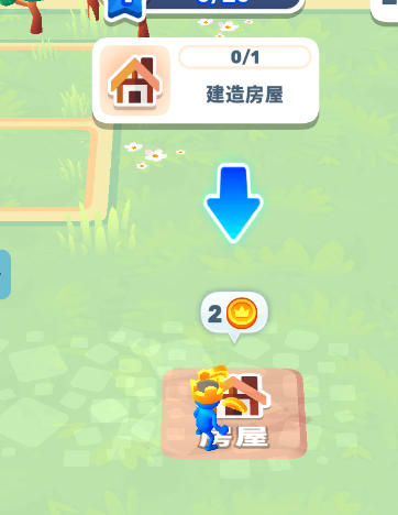 成王之路