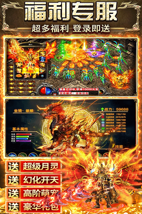 天羽传奇