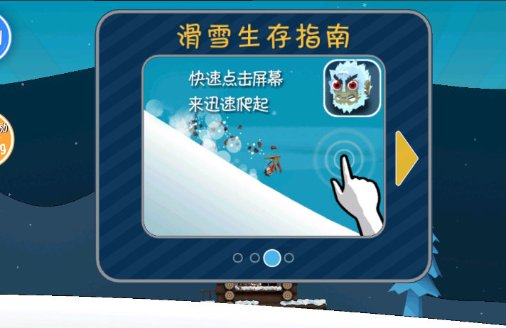 哈雪大帽险
