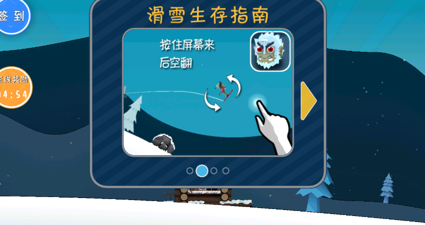哈雪大帽险