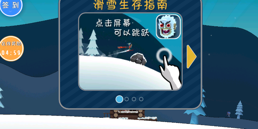 哈雪大帽险