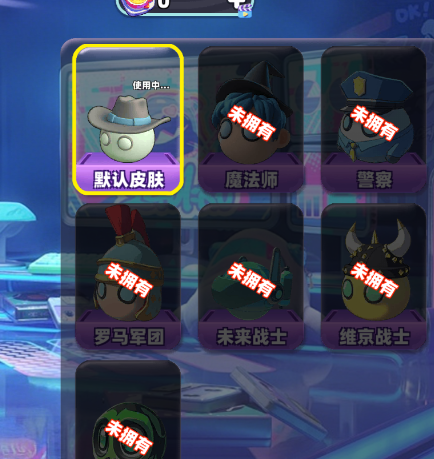 蛋蛋闯关酷跑