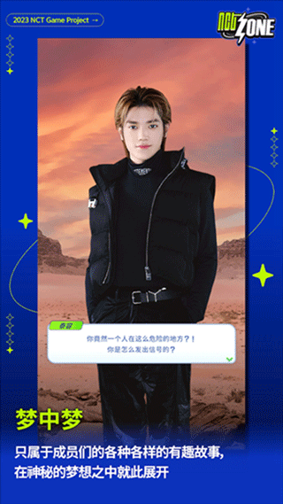 nctzone2025最新版
