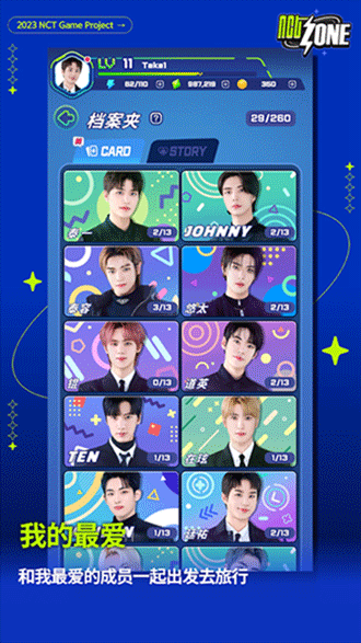 nctzone2025最新版