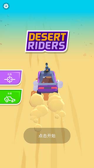 Desert Riders