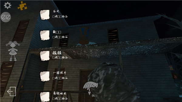 恐怖娃娃