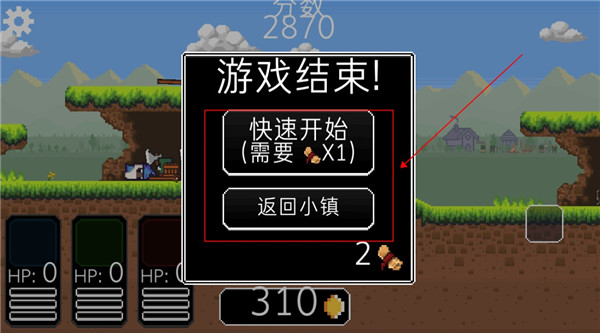 冲呀三英雄