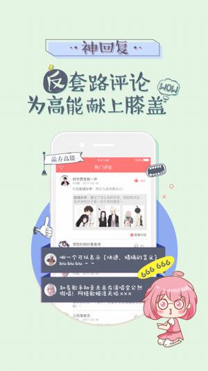 呆呆呆酱机器人