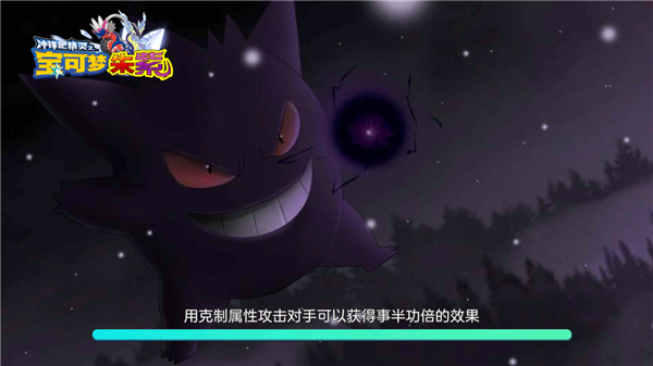 口袋妖怪朱紫