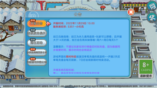 口袋妖怪朱紫