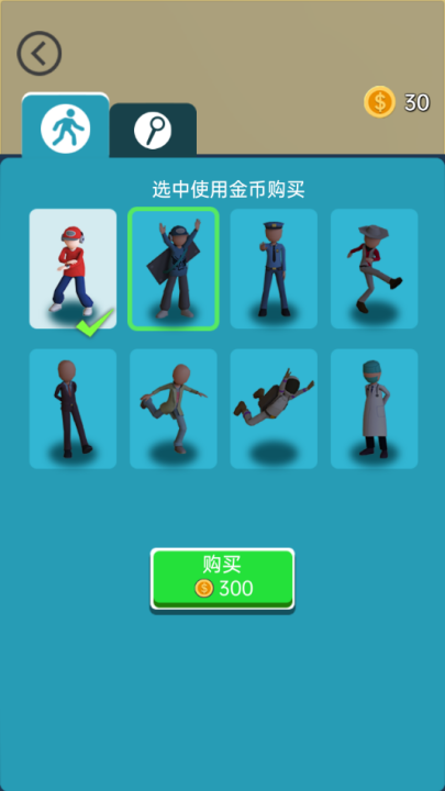 救救情侣