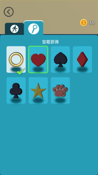 救救情侣