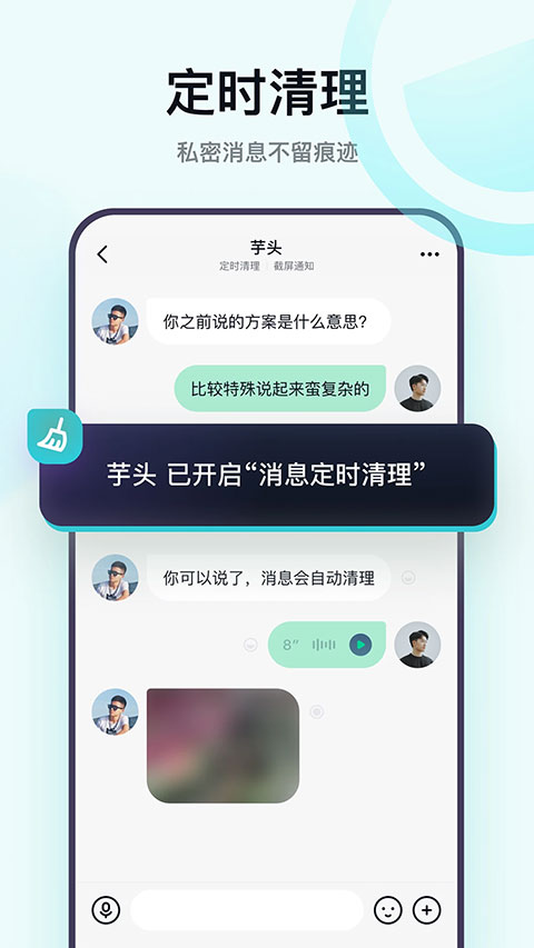 默往v3.53.4