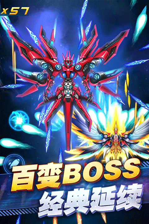 王牌机战游戏