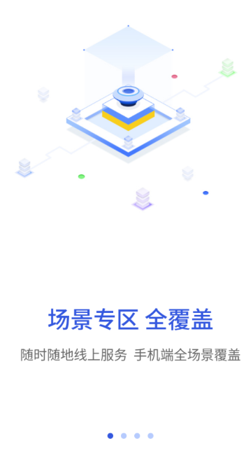 昌通码