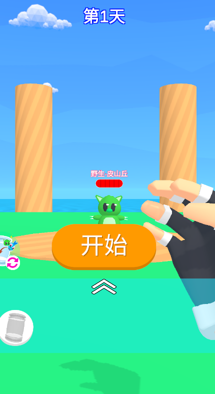 精灵大师