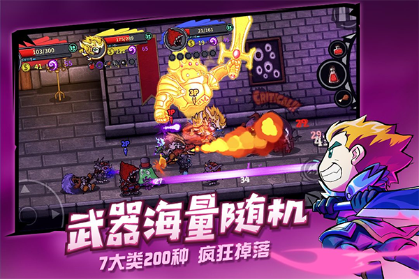 失落城堡手游