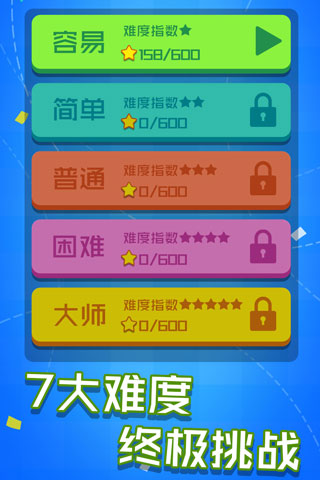 乐游连线游戏