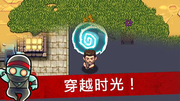 僵尸时代游戏