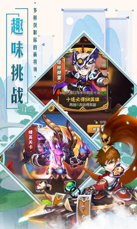 潮爆无双