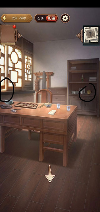 隐秘的原罪5