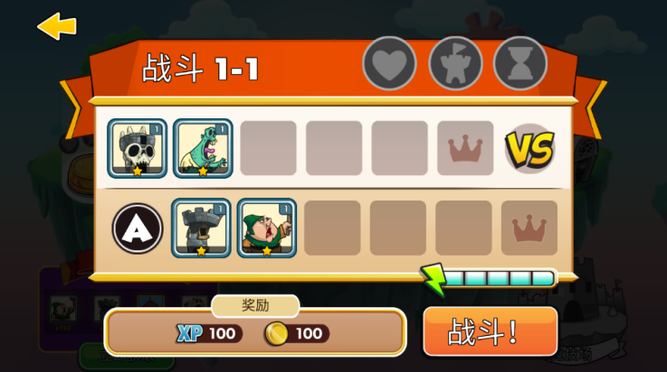 滑动城堡