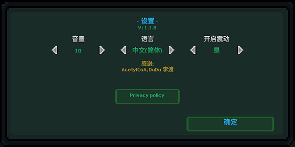 假牙和恶魔2