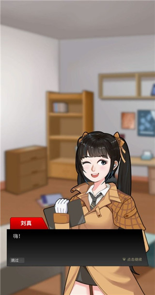 富豪侦探