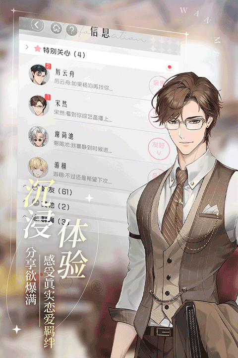 完美星程