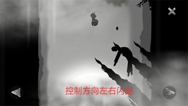 结局