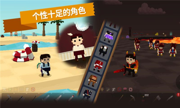 探险之岛