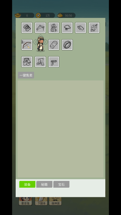 清风剑谱