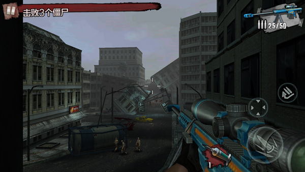 Zombie Frontier 4