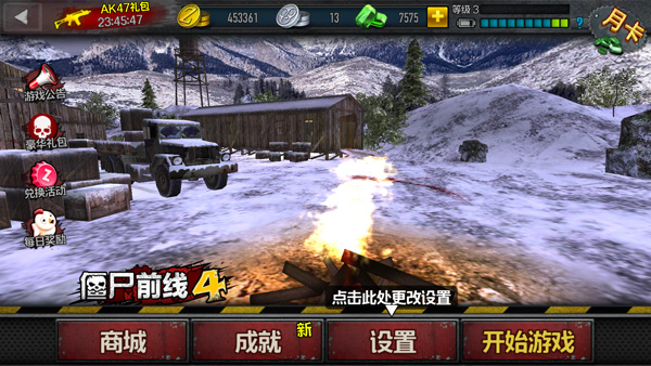 Zombie Frontier 4