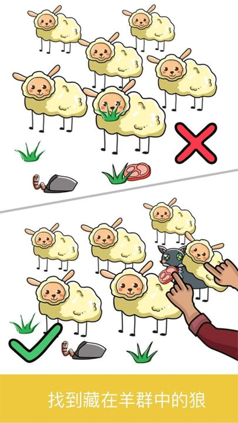 脑洞大师正版