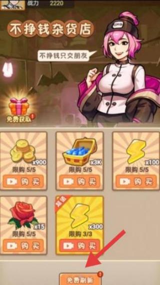 进化功夫之路