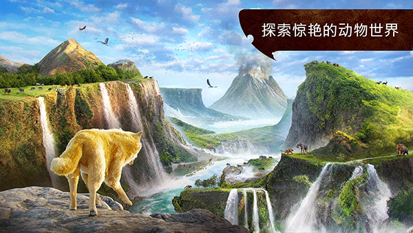 狼族手游