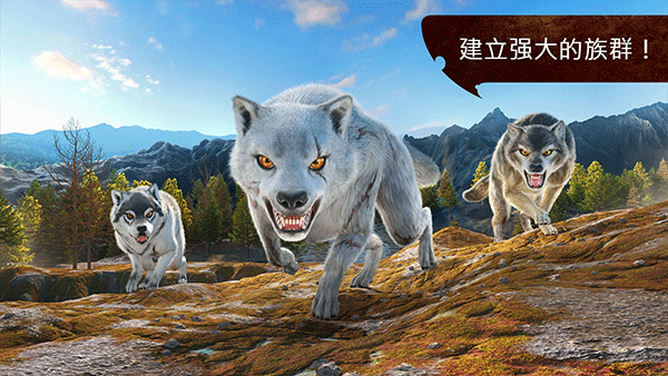 狼族手游