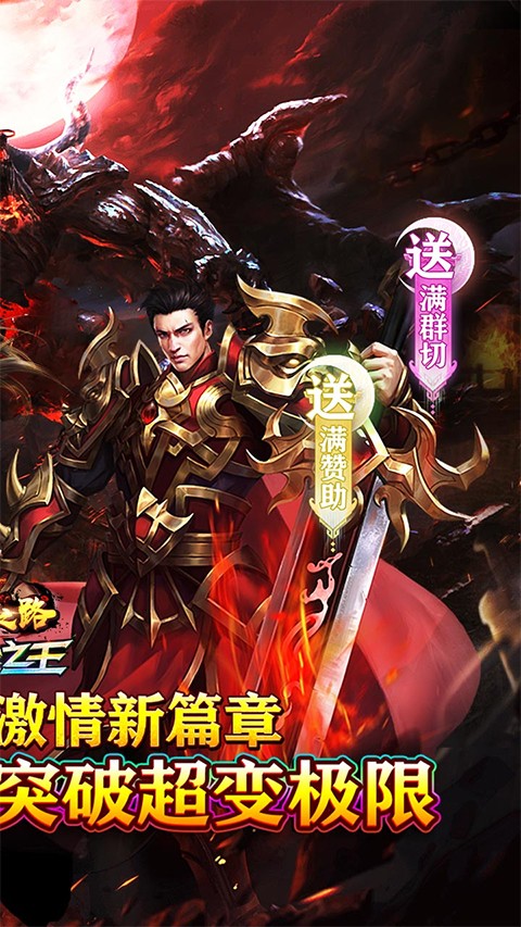 摸金之路