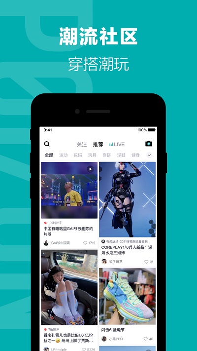 得物2025