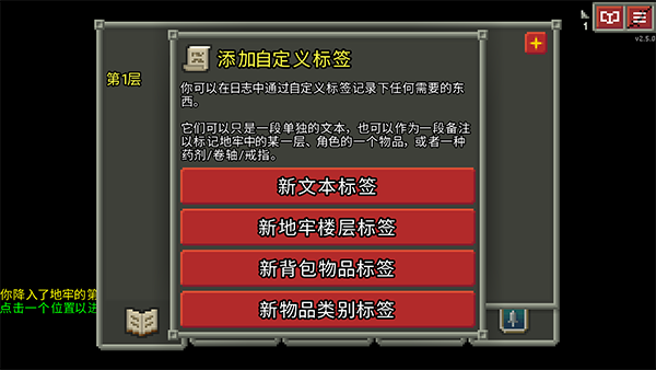 破碎地牢游戏