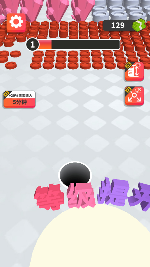 黑洞来了游戏