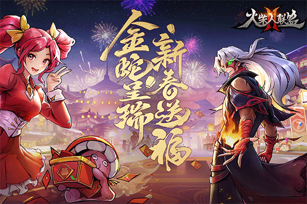 火柴人联盟2魔玩版