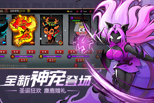 火柴人联盟2魔玩版