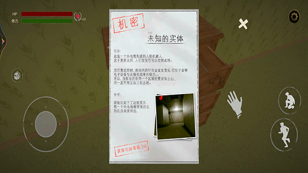 后室空间游戏联机版
