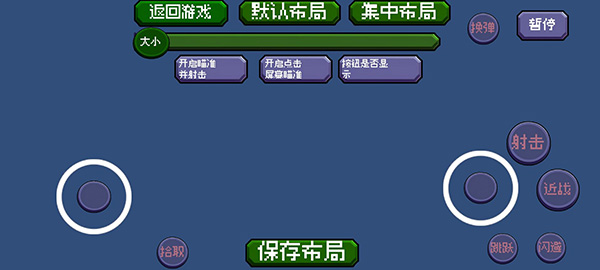 戴夫大战僵尸