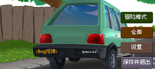 戴夫大战僵尸